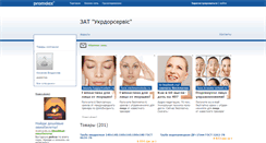 Desktop Screenshot of 101218.promdex.com