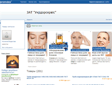 Tablet Screenshot of 101218.promdex.com