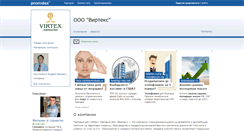 Desktop Screenshot of 113346.promdex.com