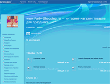 Tablet Screenshot of party-shopping.promdex.com